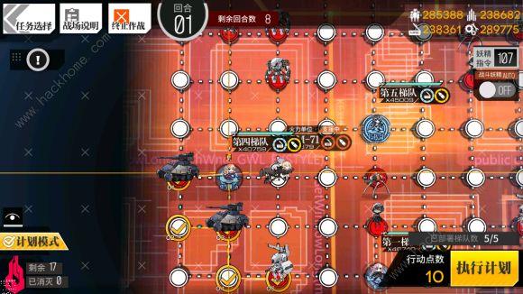 少女前线二象棱镜攻略_少女前线二象棱镜怎么打