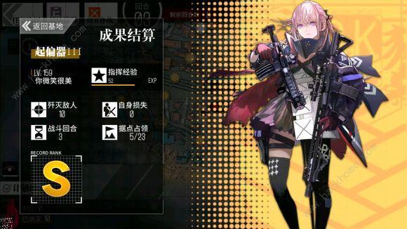 少女前线起偏器三攻略_少女前线偏振光起偏器三通关打法详解