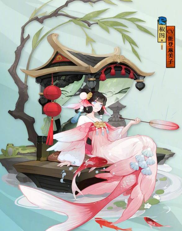 阴阳师椒图古桥水巷皮肤如何获得_阴阳师椒图古桥水巷皮肤图文列表