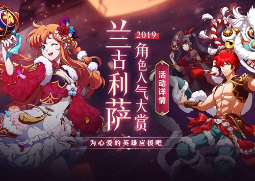 梦幻模拟战2020春节有哪一些活动_梦幻模拟战2020春节活动大全