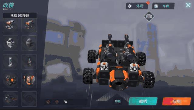 重装上阵基础移动模块介绍_重装上阵基础移动模块怎么样