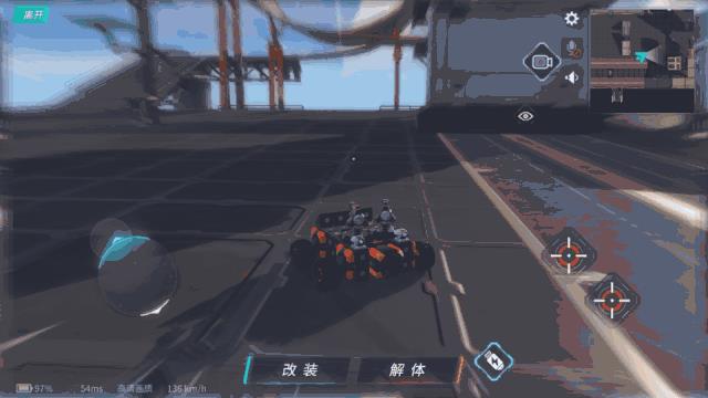 重装上阵基础移动模块介绍_重装上阵基础移动模块怎么样