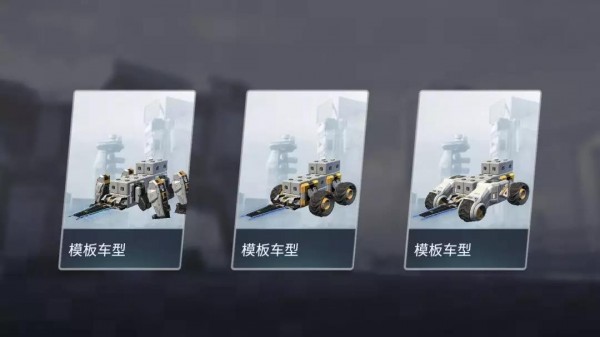 重装上阵基础移动模块介绍_重装上阵基础移动模块怎么样