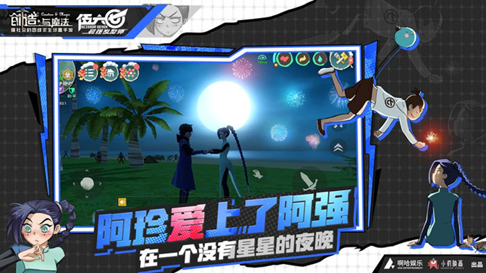 创造与魔法联动伍六七绝版限定时装如何_创造与魔法联动伍六七绝版限定时装展示