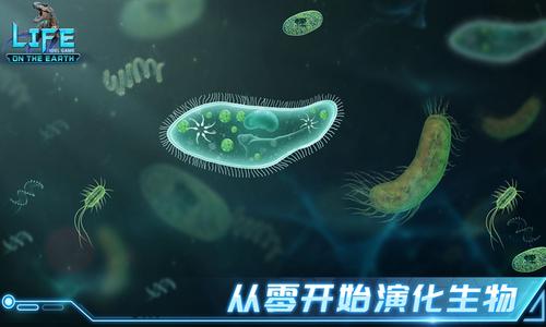 生命简史古生物放置催化剂如何白嫖_生命简史古生物放置催化剂白嫖方式攻略
