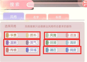 延禧秘传全章节蜜会通关攻略_延禧秘传全章节蜜会如何通过