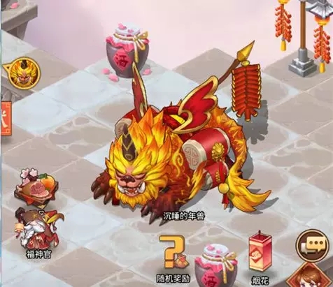 闪烁之光新年瑞兽活动详情_闪烁之光新年瑞兽活动内容列表
