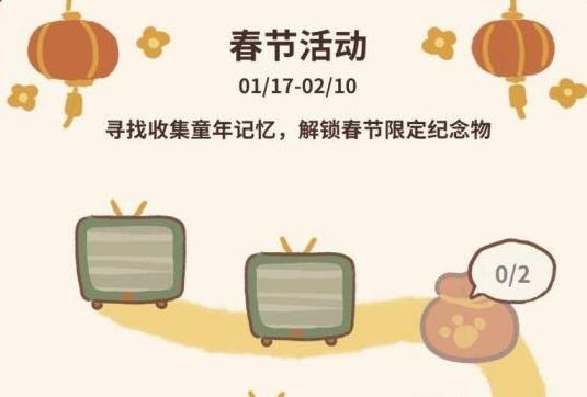 动物餐厅熊孩子一家来访条件是什么_动物餐厅熊孩子一家解锁攻略