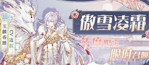 食物语玉麟香腰如何得_食物语玉麟香腰取得方式