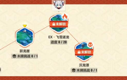 崩坏3沉龙潭如何过_崩坏3沉龙潭打法攻略