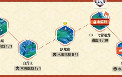崩坏3跃龙崖如何过_崩坏3跃龙崖打法攻略