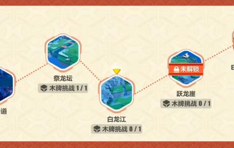 崩坏3白龙江如何过_崩坏3白龙江打法攻略