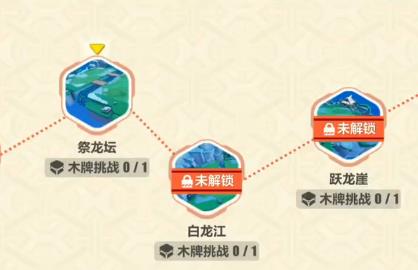 崩坏3祭龙坛如何过_崩坏3祭龙坛打法攻略