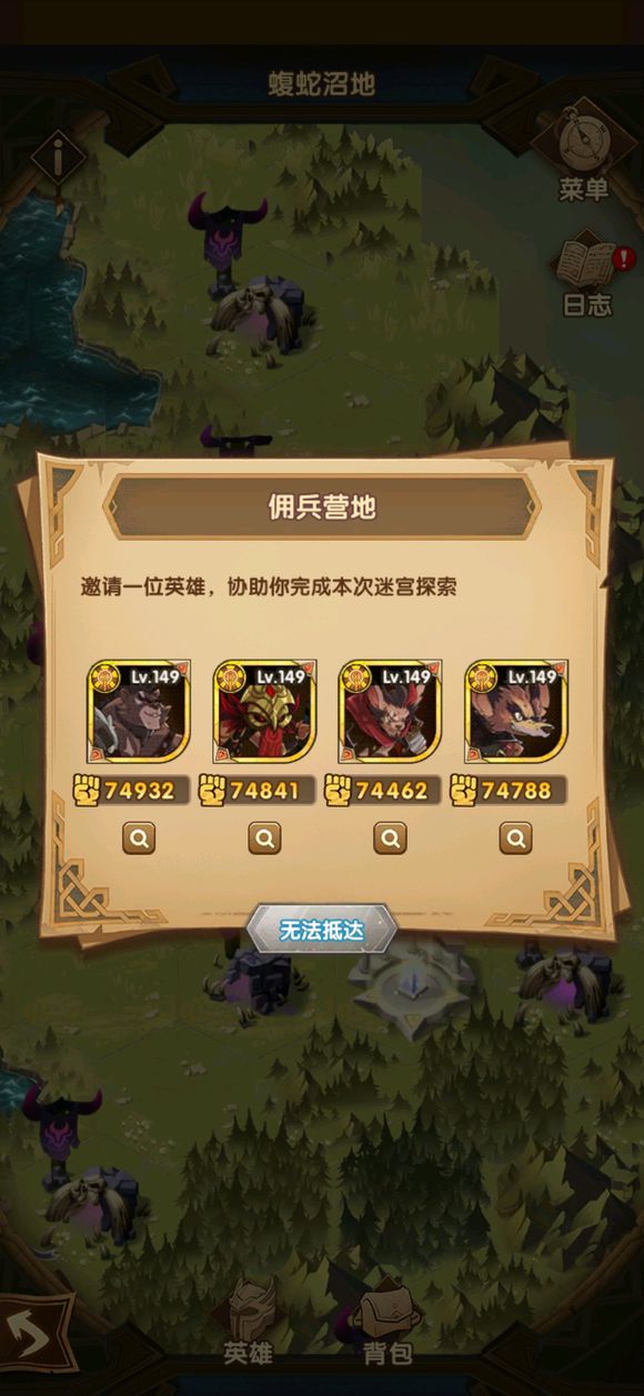 剑与远征蝮蛇沼地如何打_剑与远征时光之巅蝮蛇沼地图文攻略