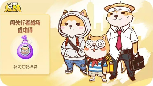 一起来捉妖寒号什么属性_一起来捉妖寒号妖灵属性介绍