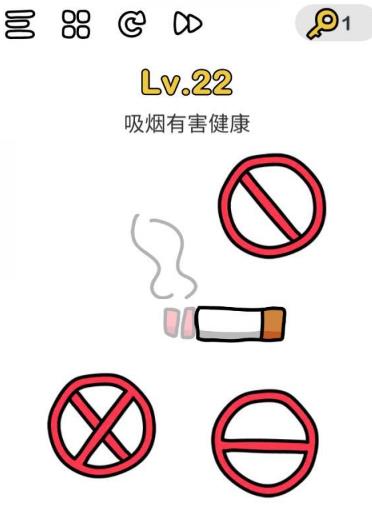 脑洞大师第23关通关攻略_脑洞大师第23关如何过