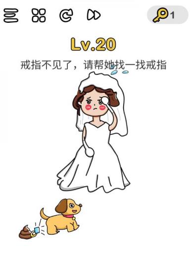 脑洞大师第21关通关攻略_脑洞大师第21关如何过