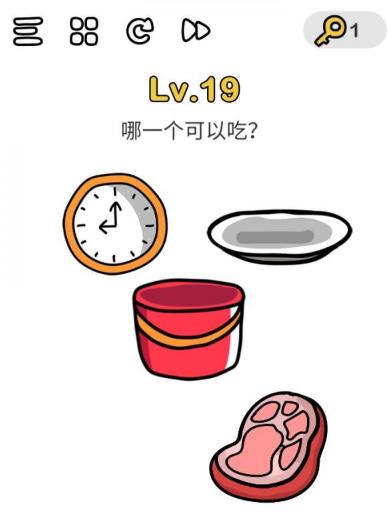 脑洞大师第19关通关攻略_脑洞大师第19关如何过