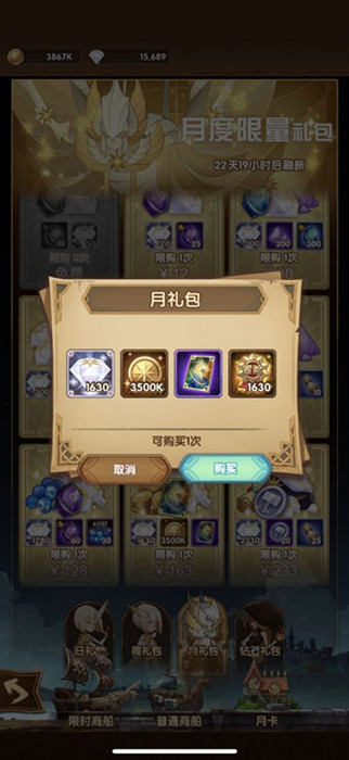 剑与远征平民资源如何分配_剑与远征平民资源分配攻略