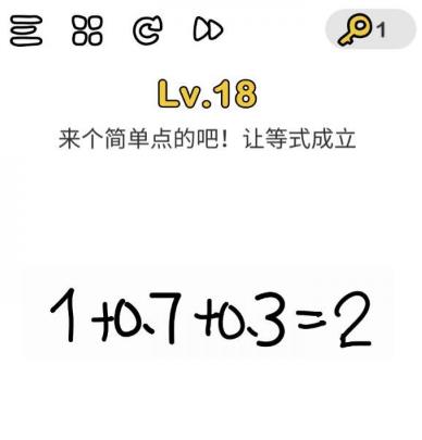 脑洞大师第18关通关攻略_脑洞大师第18关如何过