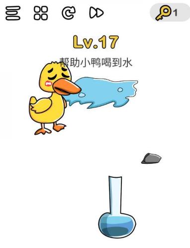 脑洞大师第17关通关攻略_脑洞大师第17关如何过