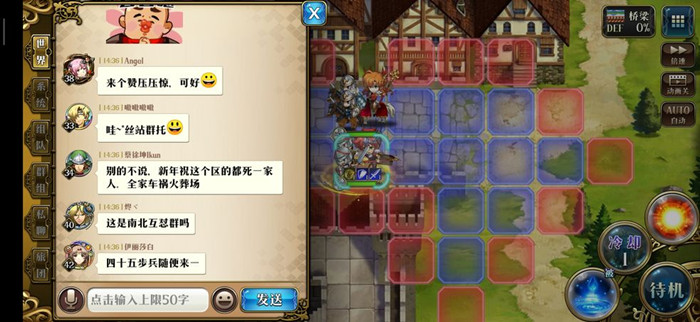 梦幻模拟战手游SSR阿雷斯如何转职_梦幻模拟战手游SSR阿雷斯转职方法