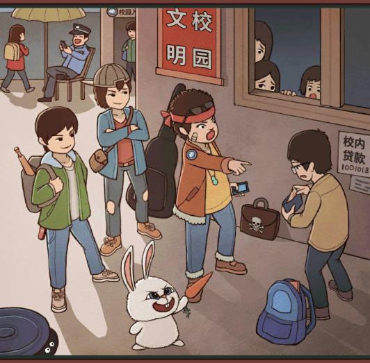 中国式班主任第十五关不良少年攻略_中国式班主任第十五关如何过