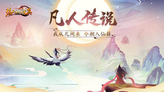 想不想修真试炼之地宝库兑换攻略_想不想修真试炼之地宝库优先兑换哪一个好