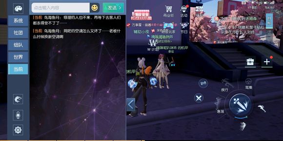 龙族幻想修理工坐标位置列表_龙族幻想修理工坐标在什么地方