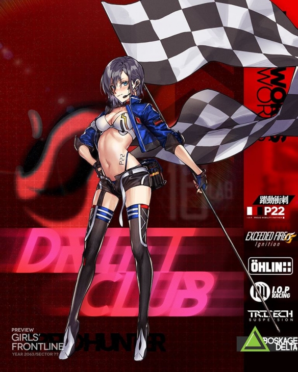 少女前线P22悦动冲刺如何_少女前线P22悦动冲刺皮肤展示列表