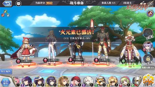 启源女神星辉的彼岸地阵容攻略_启源女神星辉的彼岸地如何过