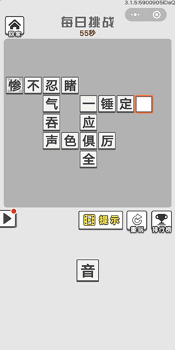 ͼ1130ÿս_ͼÿս