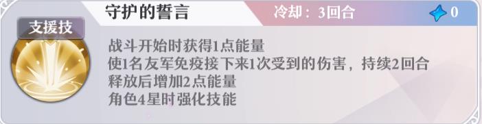启源女神最强推图阵容推荐_启源女神最强推图阵容如何
