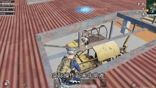 与平精英雨林地图如何跳上仓库房顶_与平精英雨林地图仓库上房顶阴人技巧