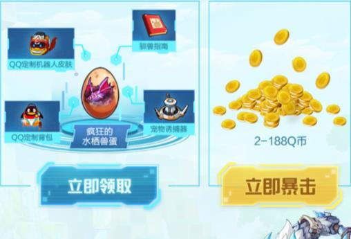 我的起源感恩节礼包在什么地方领_我的起源感恩节礼包领取地址