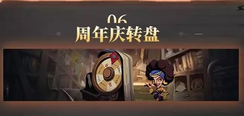 贪婪洞窟2周年庆转盘活动详情_贪婪洞窟2周年庆转盘活动内容列表