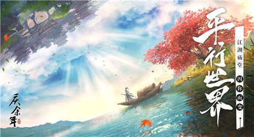 庆余年手游怎么样_庆余年手游测评分析