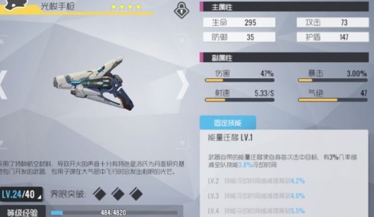 双生视界格兰妮测评玩法攻略_双生视界格兰妮测评玩法怎么样