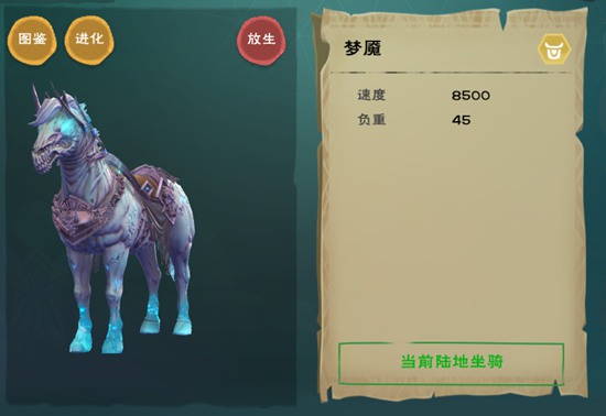创造与魔法梦魇如何获得_创造与魔法梦魇获得方法