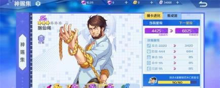 神俑降临神赐土行孙技能属性介绍_神俑降临神赐土行孙技能属性如何