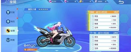神俑降临机车坐骑大全及属性详细说明_神俑降临机车坐骑如何