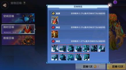 我的起源红颈企鹅王技能如何_我的起源红颈企鹅王技能区分攻略