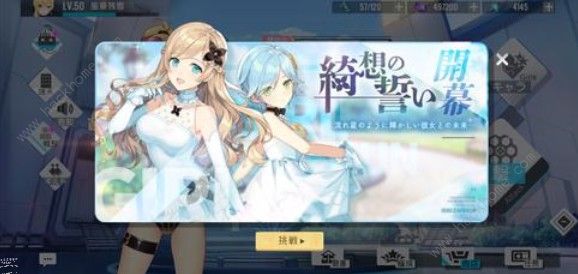 双生视界小礼服高奈利亚怎么获得_双生视界小礼服高奈利亚获取途径攻略