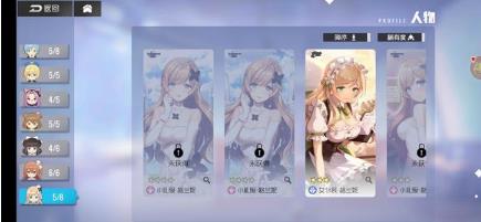 双生视界小礼服格兰妮如何获得_双生视界小礼服格兰妮取得途径攻略