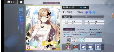 双生视界小礼服格兰妮怎么获得_双生视界小礼服格兰妮获取途径攻略