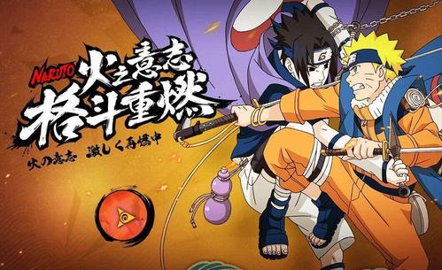 火影忍者手游11月29日更新公告_火影忍者手游11月29日更新了什么