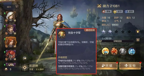 魔法门之英雄无敌王朝感恩节通用礼包码列表_魔法门之英雄无敌王朝感恩节礼包码领取地址