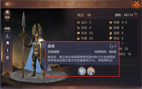 魔法门之英雄无敌王朝圣堂种族兵种技能介绍_魔法门之英雄无敌王朝圣堂种族有哪一些技能