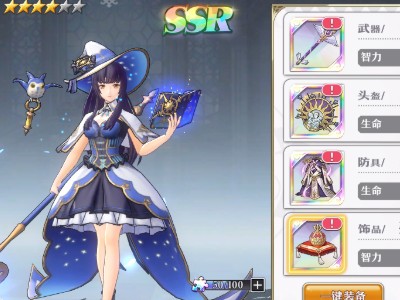启源女神装备星级如何突破_启源女神装备星级突破方法