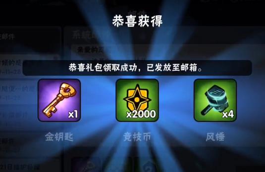 忍者必须死3手游感恩节兑换码在什么地方领_忍者必须死3感恩节兑换码领取地址